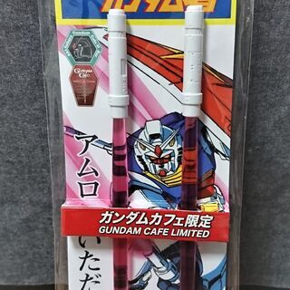 ガンダムカフェ限定 RX-78-2 ガンダム箸 ビームサーベル ...