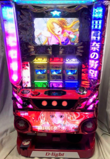 【埼玉 引き取り限定】パチスロ織田信奈の野望S【ディライト】 （コイン不要機取り付け済み）
