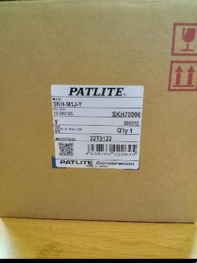 新品未使用! パトライト PATLITE LED回転灯 12-24V SKH-M1J-Y 2個