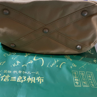 一澤信三郎帆布バッグ