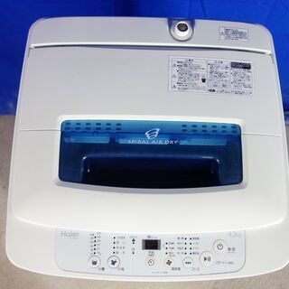 ハロウィーンセール🎃2016年式★ハイアール★JW-K42K★4.2㎏★全自動洗濯機☆「スパイラルパルセーター」!!☆「ステンレス槽」☆Y-0816-101