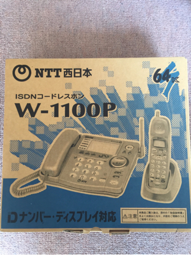 NTT ISDNコードレスホン W-1100P