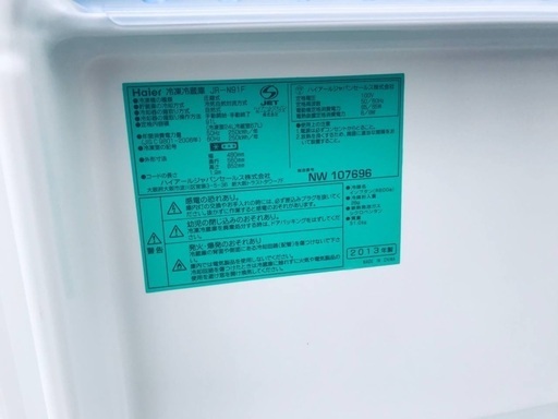 割引価格★生活家電2点セット【洗濯機・冷蔵庫】その他在庫多数❗️