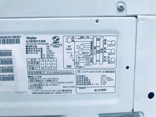 割引価格★生活家電2点セット【洗濯機・冷蔵庫】その他在庫多数❗️