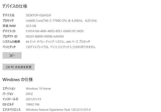 中古ゲーミングノートPC Windows10+office 爆速SSD2TB MOUSE i7901PA1 i7-7700K/メモリー32GB/17.3インチ/4K液晶/GEFORCE GTX1080/無線内蔵