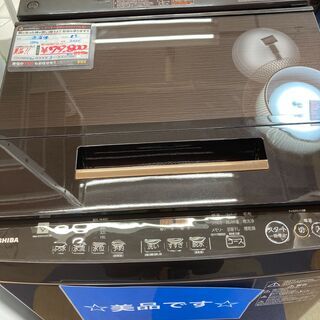 【配送設置無料エリア拡大】東芝/TOSHIBA　全自動電気洗濯機 12.0kg AW-12XD8 2020年製 の画像