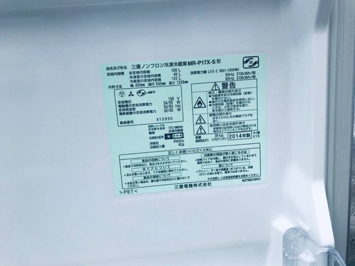 10.0kg ❗️送料無料❗️特割引価格★生活家電2点セット【洗濯機・冷蔵庫】