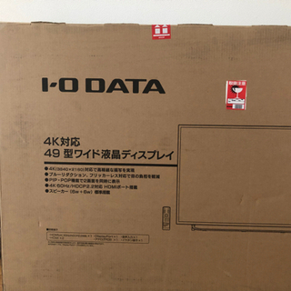 液晶モニター49インチ おまけ付き 【公式通販】