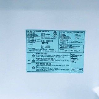 ⭐️2017年式⭐️ ♪新生活応援セール⭐️洗濯機/冷蔵庫！！激安日本一♪♪販売台数1,000台突破記念★