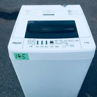 ⭐️2017年式⭐️ 売上NO,1♬洗濯機/冷蔵庫♪♪大幅値下げ✨✨激安日本一！