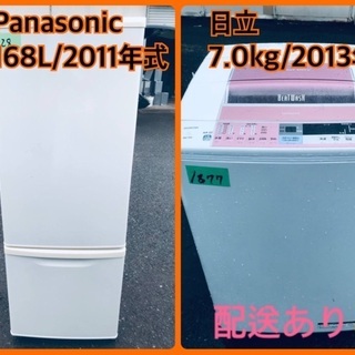 ⭐️7.0kg⭐️ 売上NO,1♬洗濯機/冷蔵庫♪♪大幅値下げ✨✨激安日本一