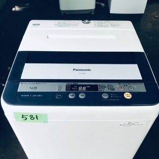 洗濯機/冷蔵庫！！限界価格挑戦★★家電2点セット♪♪