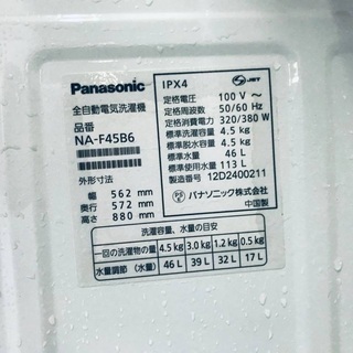 洗濯機/冷蔵庫！！限界価格挑戦★★家電2点セット♪♪