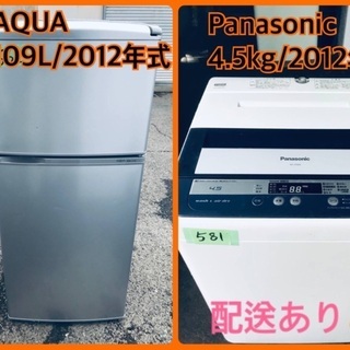 洗濯機/冷蔵庫！！限界価格挑戦家電2点セット♪