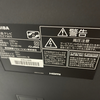 故障したテレビあげます REGZA55Z730X 55型