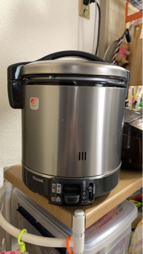 都市ガス ガス炊飯器