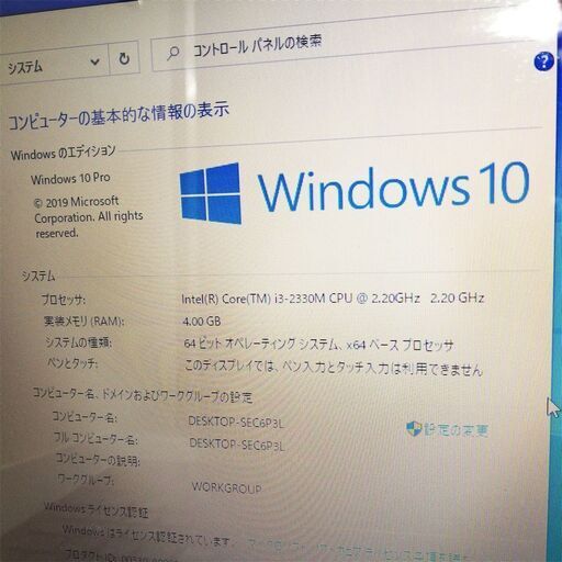 Windows10 中古動作良品 15.6型 ワイド液晶 NEC PC-LS350FS6B ノートパソコン 第2世代 Core i3 4GB Blu-ray 無線LAN Office