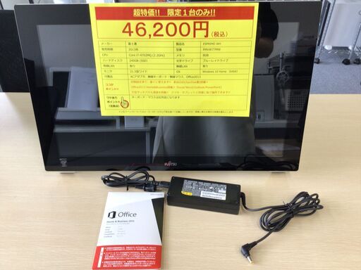 富士通一体型PC! WIn10+新品SSD交換済!
