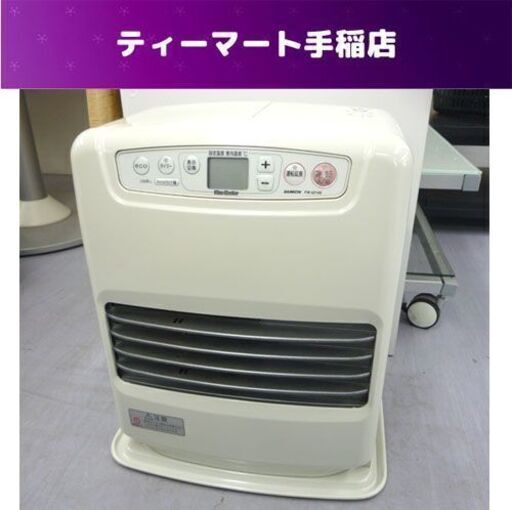 ファンヒーター タンク容量5.0L 2015年製 ダイニチ FW-3214S ブルーヒーター DAINICHI 暖房器具 石油ストーブ 札幌市手稲区