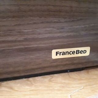 セミ―ダブルベッドセットFRANCE BED HOTEL 高級 