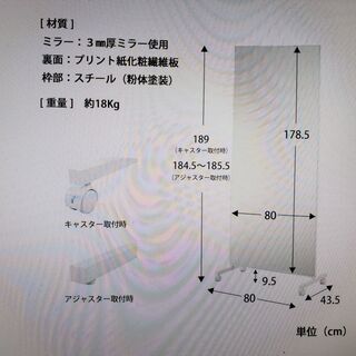 ミラー 全身鏡 姿見 ダンス スタンドミラー2枚