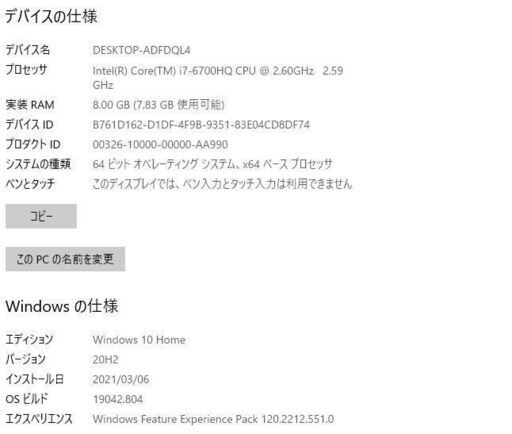 ノートパソコン 富士通 AH50/X Windows10+office 爆速新品SSD512GB i7