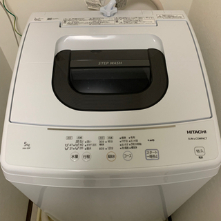 【ネット決済】HITACHI  5kg 洗濯機