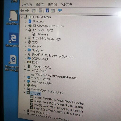 高速SSD タブレット ノートパソコン Windows10 11.6型 Fujitsu 富士通 ...