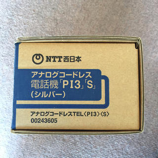 【ネット決済・配送可】NTT 増設用アナログコードレス電話機「PI3」