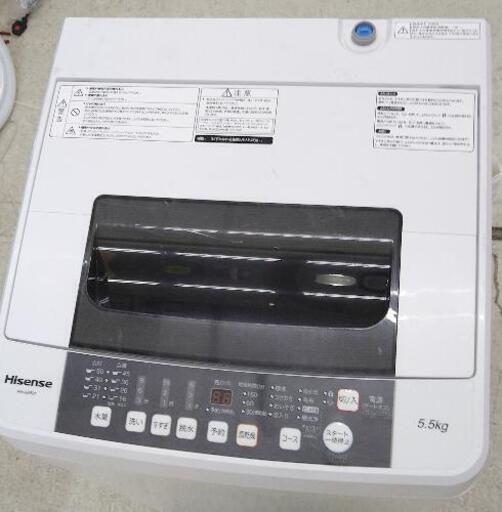 Hisense　ハイセンス　洗濯機　HW-E5501   5.5kg   2016年式   6ヶ月保証付