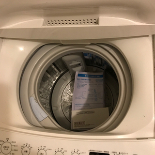 【ネット決済】全自動洗濯機　4.5ｋ(単身用)アマダナ　AT W...