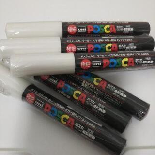 中古ポスカが無料 格安で買える ジモティー