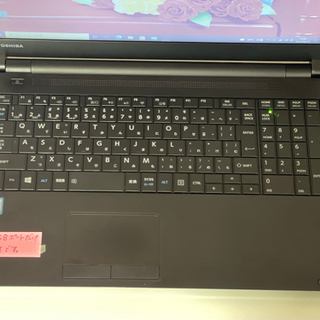 成約済】エクセル、ワードが使える瞬速パソコン