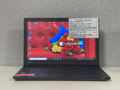 【成約済】エクセル、ワードが使える瞬速パソコン