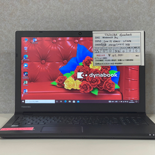 成約済】エクセル、ワードが使える瞬速パソコン