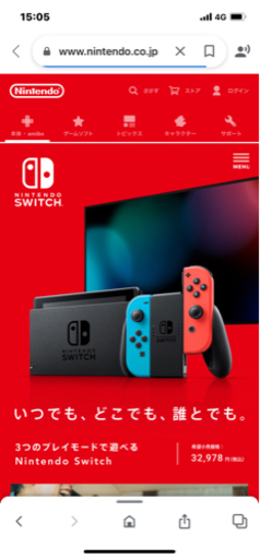 Switch新品、未開封
