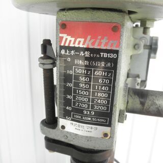 値下げ　マキタ　ボール盤　100V