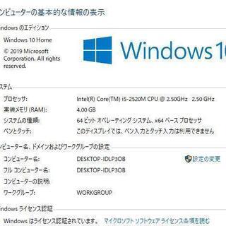 最新Windows10+office 爆速新品SSD256GB 富士通 LIFEBOOK AH56/E i5 