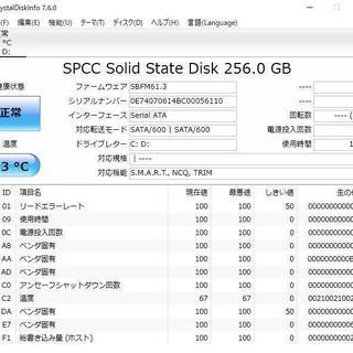 最新Windows10+office 爆速新品SSD256GB 富士通 LIFEBOOK AH56/E i5 