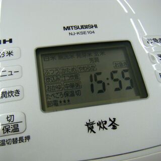 三菱 IHジャー 炭炊釜 2015年製 NJ-KSE104-W （白） 炊飯器 5.5合炊 西岡店