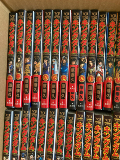 キングダム 58巻