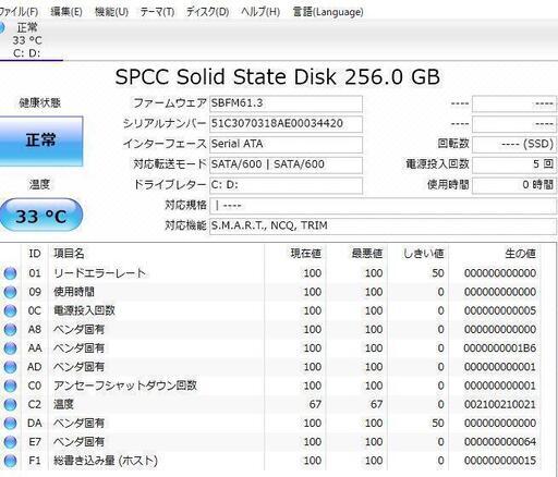 新品爆速SSD480GB 東芝 T451/57DR 高性能 第二世代i7/8GB