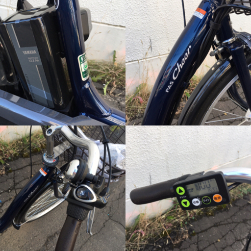 YAMAHA 電動自転車 PAS Cheer 26インチ