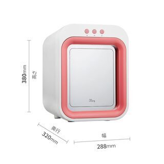 【新品】紫外線除菌器・ピンク