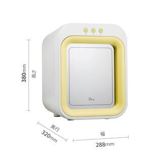 【新品】紫外線除菌器・イエロー
