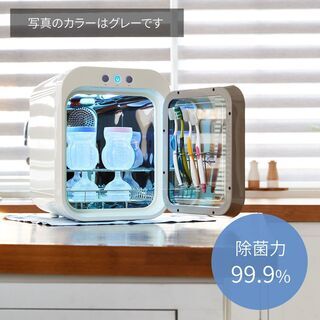 【新品】紫外線除菌器・イエロー
