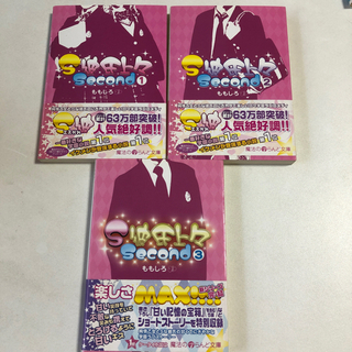 彼氏の中古が安い 激安で譲ります 無料であげます ジモティー