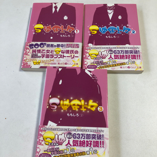 彼氏の中古が安い 激安で譲ります 無料であげます ジモティー