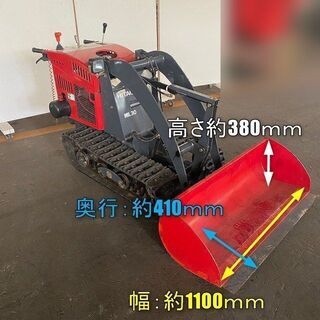 日立 ミニローダ ML30-2 許容積載量 135kg 7馬力 最大高さ 約1690mm 