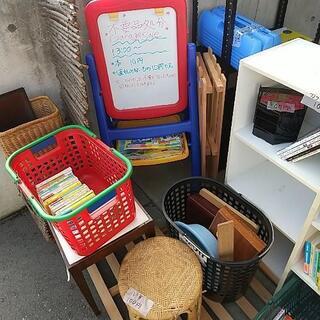 【再開しました！】不用品処分